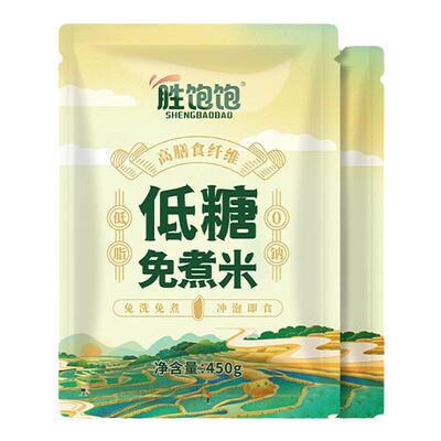 胜饱饱低糖免煮冲泡米饭控糖大米