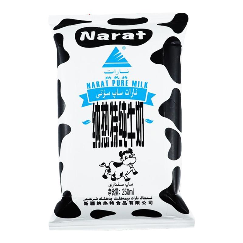 新疆narat sut 纳热特早餐奶纯牛奶鲜牛乳200ml*10盒生牛乳学生奶