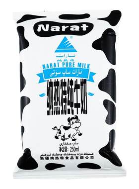 纳热特新疆200ml纯牛奶