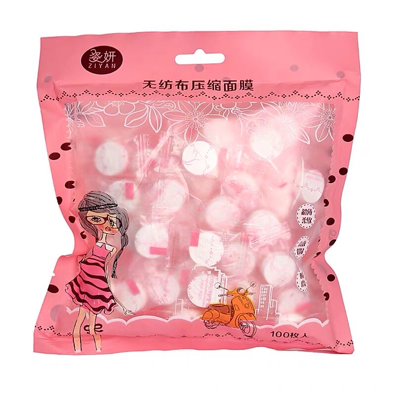 压缩面膜纸补水湿敷纸非纯棉蚕丝工艺超薄水疗正品一次性干面膜