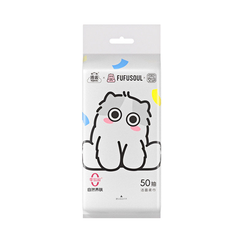 洁云×FUFUSOUL联名挂抽两用柔巾L码50抽