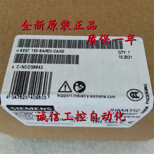 议价6ES7155 6ES7 155-6AROO-OANO西门子ET-200IM155-6PN?BA接口
