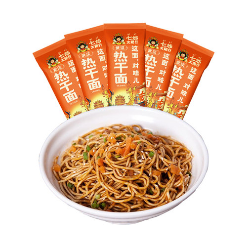 【主播推荐】七姊武汉热干面湖北特产碱水面挂面速食直播