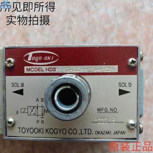 议价TOYOOKI丰兴HD3-2WD-BCA-03A-WYD2 HD3-3W-BGA-03A-WYA1现货