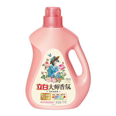 立白大师香氛洗衣液72h持久留香