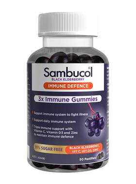 澳洲Sambucol善倍康黑接骨木莓VC+免疫力锌软糖