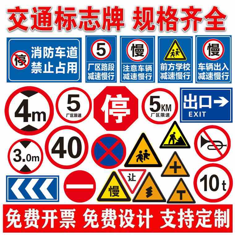 前方道路施工警示牌标识牌交通标志反光导向指示牌工地安全告示牌