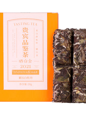 品品香晒白金老白茶白牡丹品鉴装
