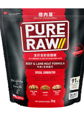 倍内菲猫粮6.8kg厂家直供当天发