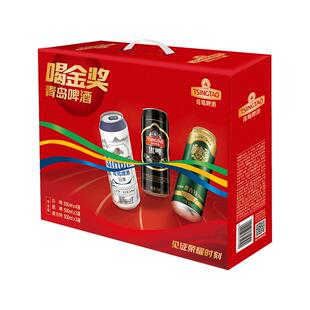 【渠道】青岛啤酒金奖组合500ml*10罐礼盒装白啤奥古特国潮喜庆