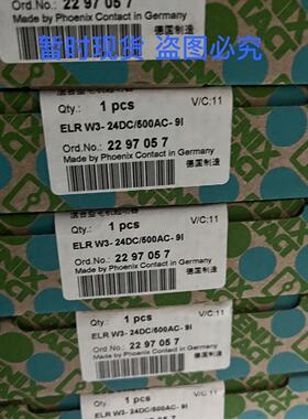 议价2297057现货 ELR W3-24DC/500AC-9I 原装 菲尼克斯继电器 询
