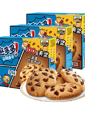 趣多多曲奇饼干170g×3盒