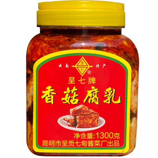 云南呈七牌七甸油卤腐香菇霉豆腐乳下饭菜农家香辣腐乳蘸水调味料