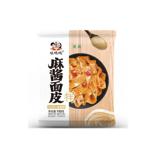 嗨吃家麻酱面皮12袋味哒哒清真麻将凉皮阿宽干拌擀河南速食方便面