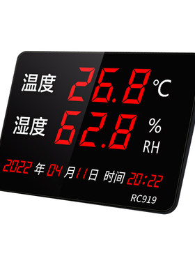 融测融测大屏显示器高精度