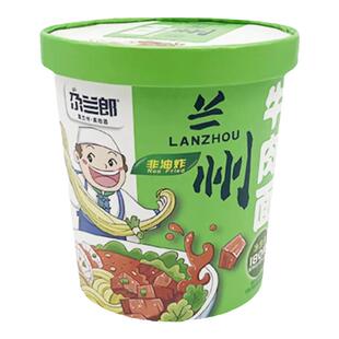 尕兰郎兰州牛肉面桶装拉面清真特产方便面官方正宗手工面条泡面