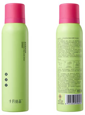 十月结晶干发喷雾坐月子去油神器