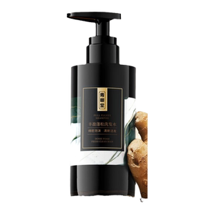 青幽堂丰盈蓬松洗发水300ml