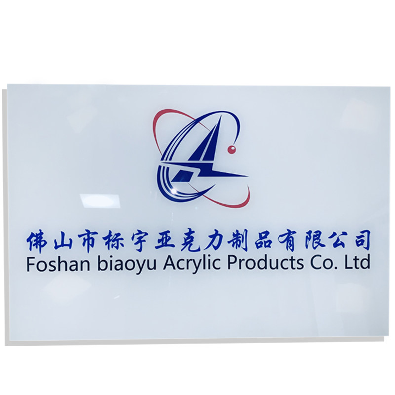 亚克力广告牌店铺门头招牌定做塑料loog制作挂墙公司铭牌办公牌匾