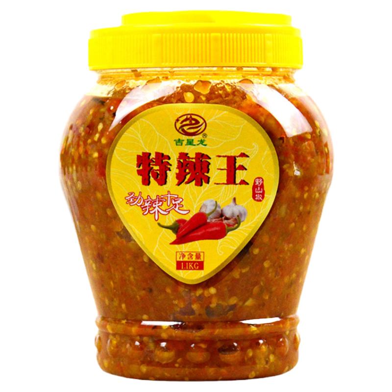 吉星龙辣椒酱特辣王1.1千克蒜辣椒酱