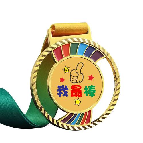 奖牌定制定做比赛金银铜挂牌马拉松运动会儿童幼儿园纪念奖杯制作