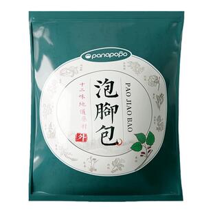 泡脚药包艾草叶生姜花椒红花中药草本足浴包祛粉湿泡澡男女士专用