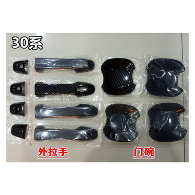 埃尔法拉手门碗改装alphard30系