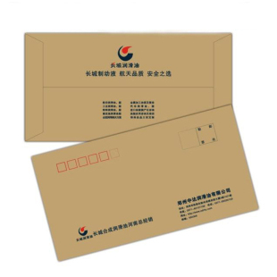 信封定制logo学校信纸定做邀请函二维码彩色开窗加厚牛皮纸袋印刷