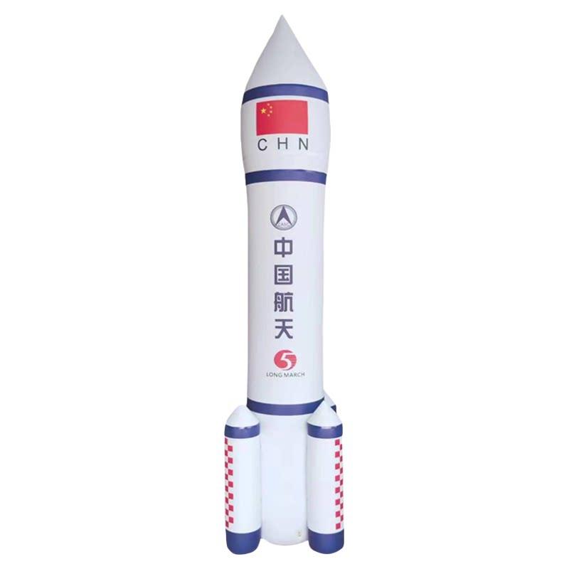 充气火箭学校运动会趣味道具器材