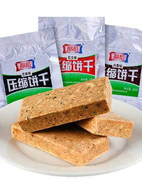 利拉压缩饼干代餐储备干粮粗粮充饥小包装正品非官方旗舰