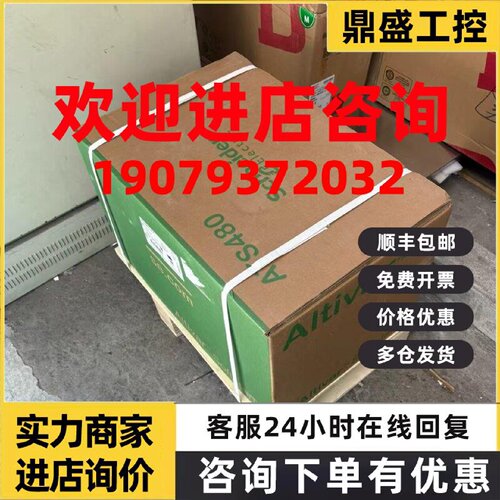 议价ATS480C17Y【170A 90kW】施耐德软启动器现货包邮咨询议价
