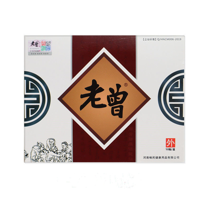 老曾筋骨祛痛贴颈肩腰腿膏药驱寒