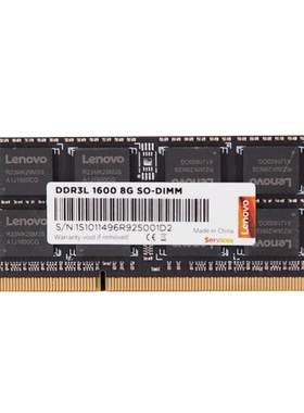 联想笔记本电脑内存条DDR3