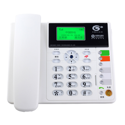 通则移动插卡无线家用办公电话机