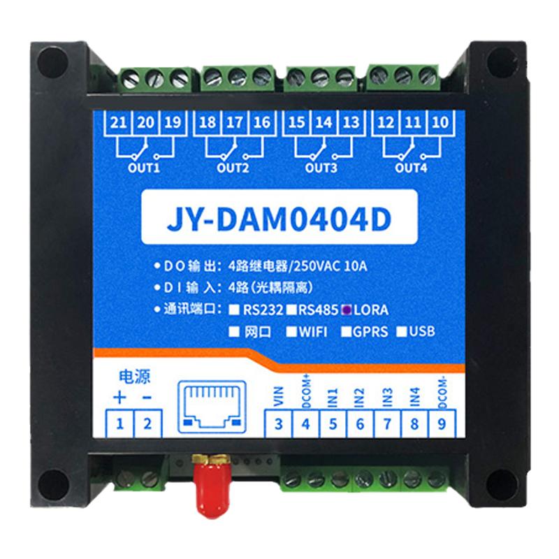 聚英4G开关量对传1路LORA无线对传收发点对点双向反馈水泵PLC控制
