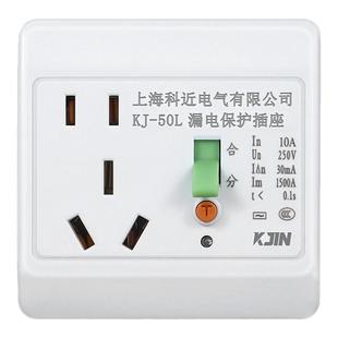 空调专用漏电保护开关插座16A电热水器专用插座10A三孔插座32/40A