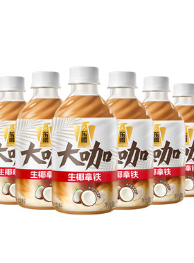 东鹏大咖生椰拿铁体验装