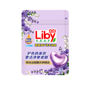 立白洗衣凝珠洁净护色防串色