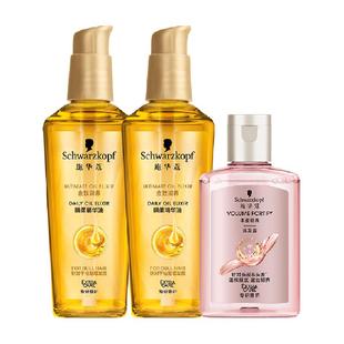 施华蔻护发套装金致润养精油75ml*2+丰盈洗60ml/发膜50ml随机发