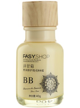 洋甘菊皙润舒颜提亮BB霜敏感肌