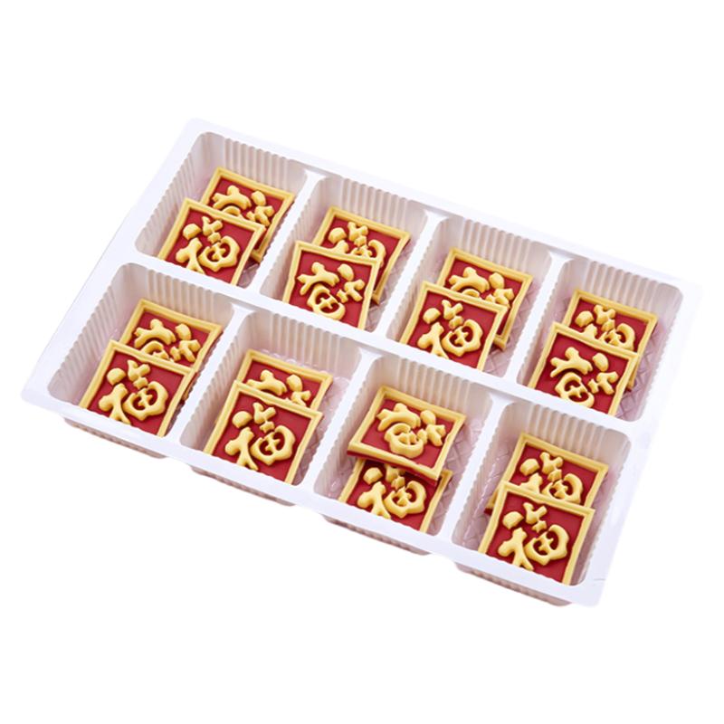 祝寿巧克力装饰摆件福字寿字