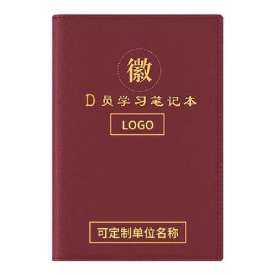 学习笔记本2025新版a5