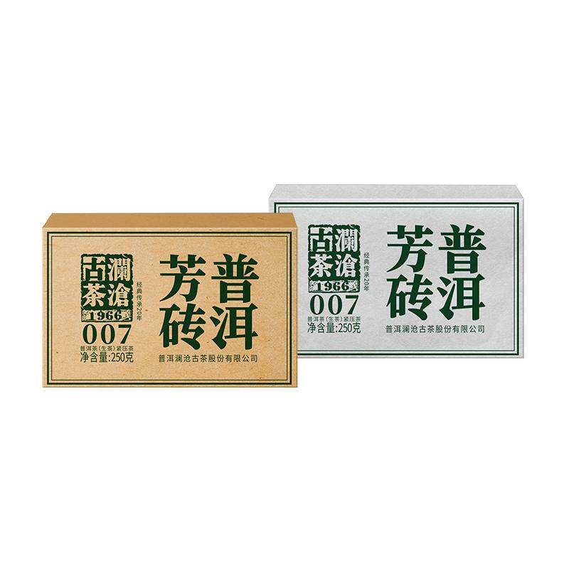 澜沧古茶2022年007大砖
