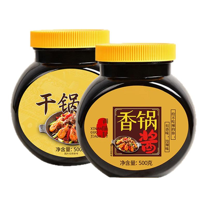 干锅酱香锅酱干锅酱罐装调味料家用麻辣香锅川味酱料麻辣烫底料