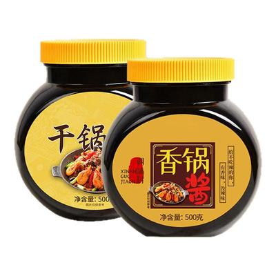 干锅酱香锅酱干锅酱罐装调味料