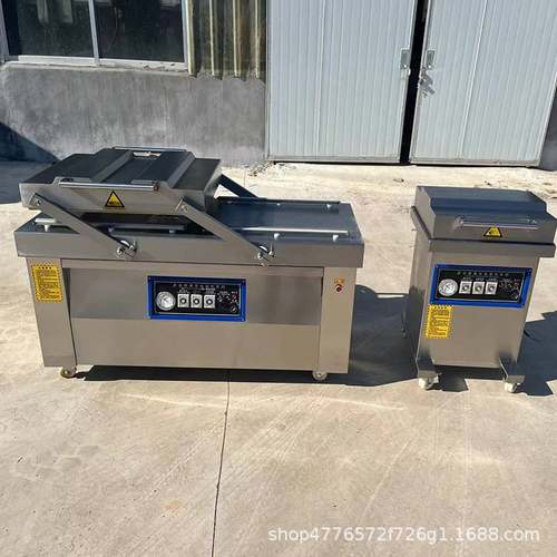 商用食品真空包装机 蔬菜大米双室真空机 干湿两用塑料袋封口机