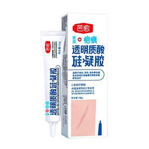 欣奕疤愈透明质酸硅凝胶辅助治疗