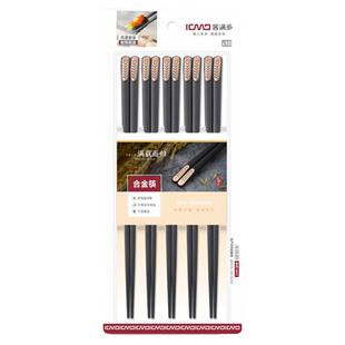 家用日韩料理合金筷子套装防滑分色创意餐厅指甲筷耐高温银筷子10