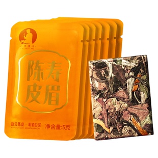 明道2023年新会陈皮寿眉正宗高山福鼎白茶独立小包茶叶高端礼盒装