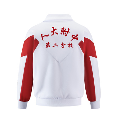 人大第二分校校服-支持同城闪送